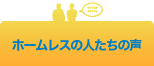 �ۡ���쥹�οͤ�������