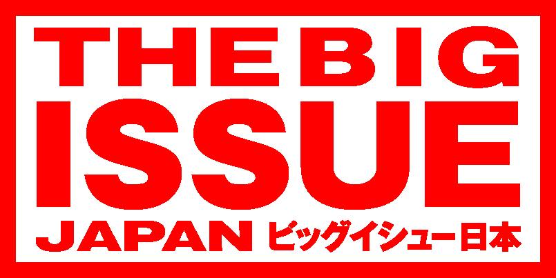 NPO法人ビッグイシュー日本